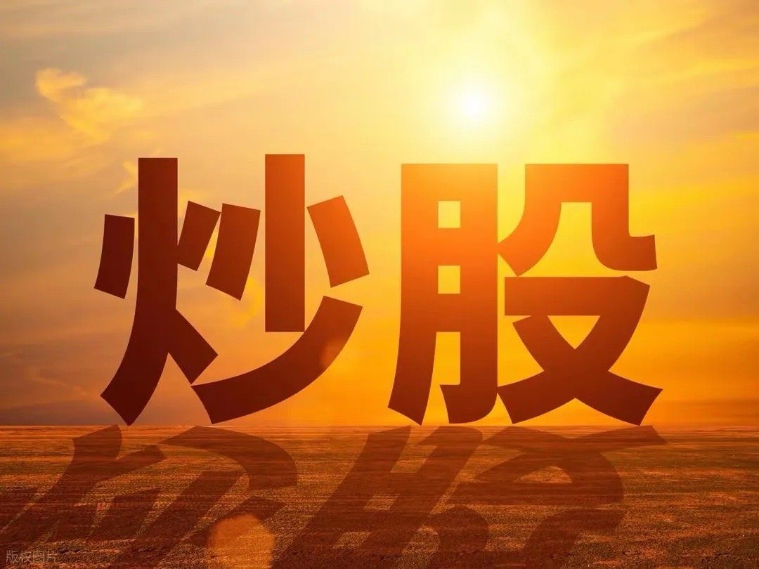 三大利好来了，A股节后开门红已经没有悬念！这个假日对于满仓的股民来说是非常舒服的