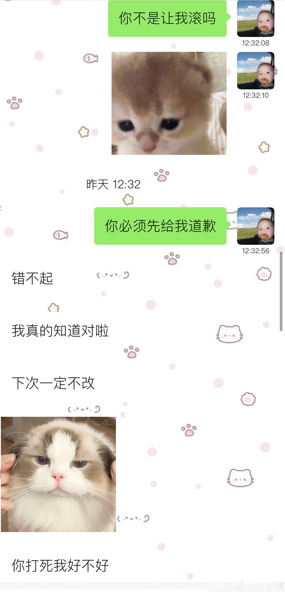 到底谁错了​​​