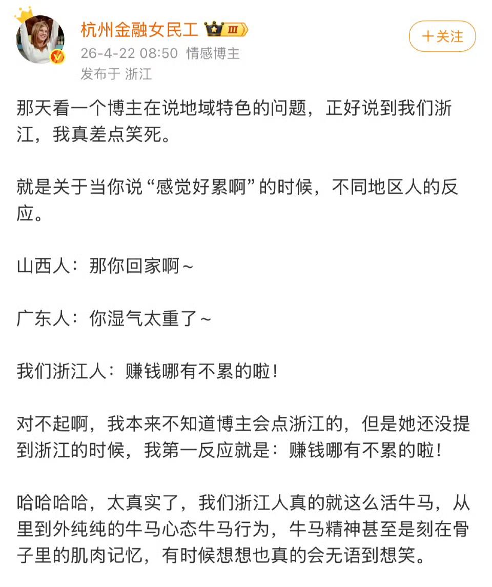 这个问题，放你们那一般怎么回答的？