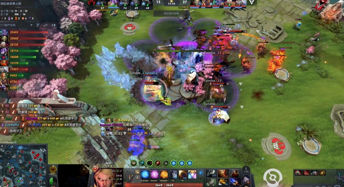 YB0-1不敌Tundra！dota2​​​