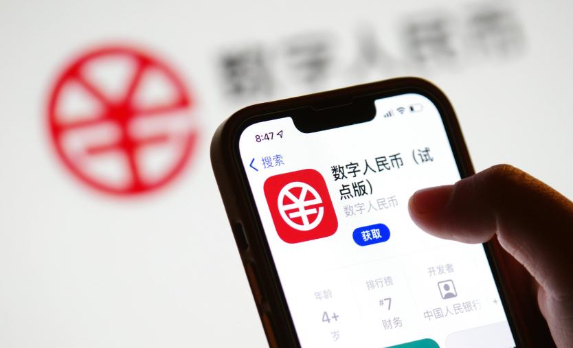 曾经喊着要取代微信、支付宝的数字人民币，为啥如今越来越没人用了？说白了，谁也不想