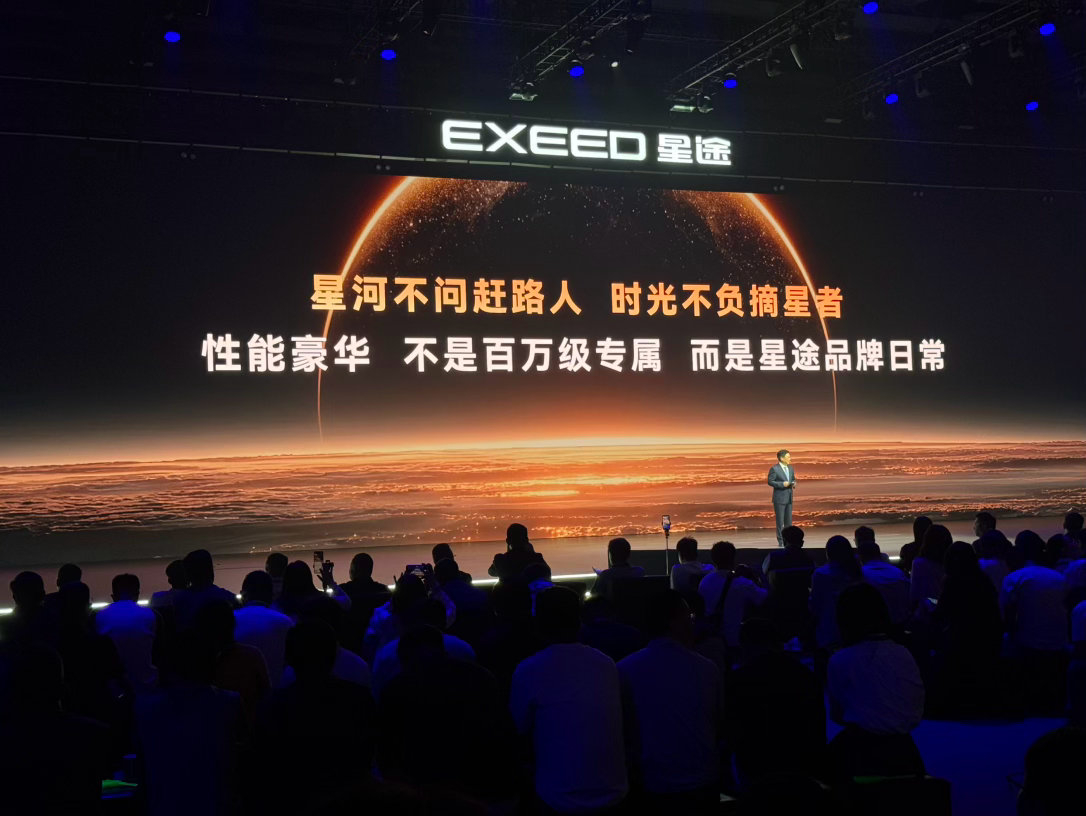 星途ex7你的中式豪华7系大佬再次确认，要把奇瑞最好的技术、资源、人才给星途！
