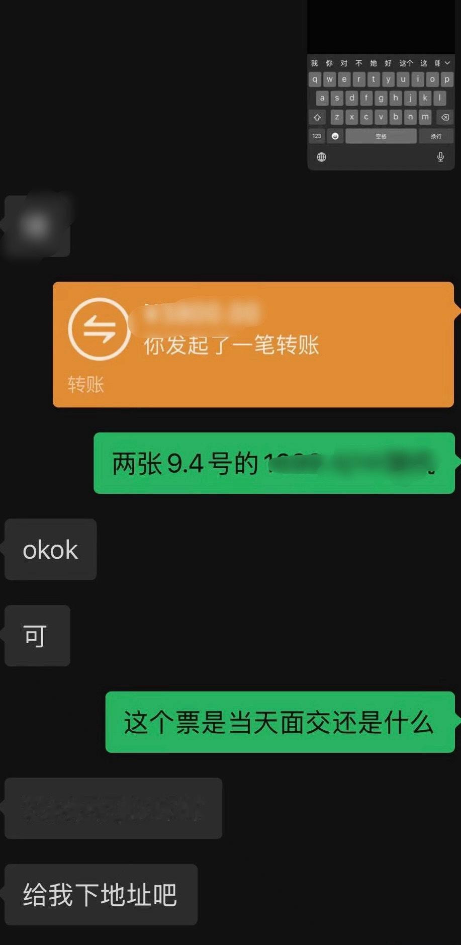 我哥哥​​​
