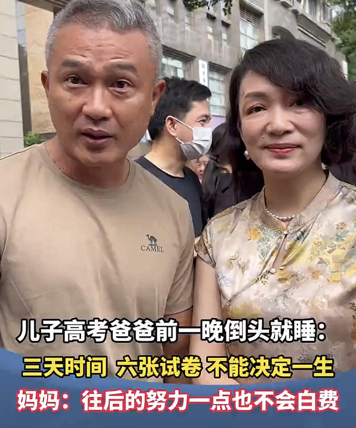 “3天时间，6张卷子，不能决定我儿子的一生！”在大多数家长为孩子的高考忙前跑