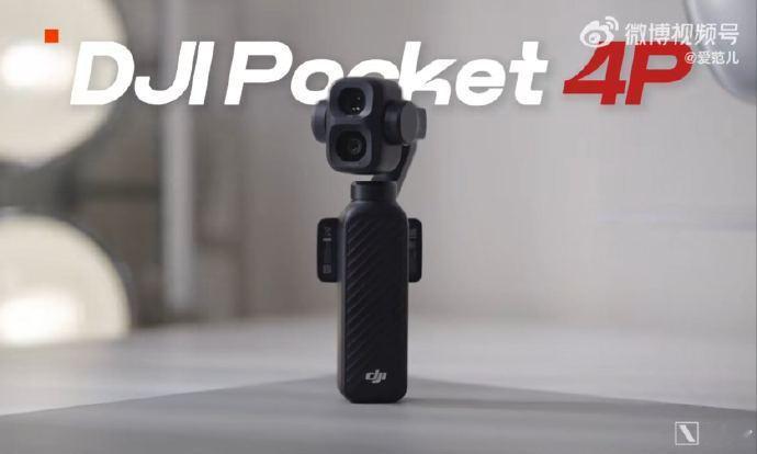 大疆Pocket4这次最狠的不是常规升级，是把产品线劈成了两张牌。标准版给1英