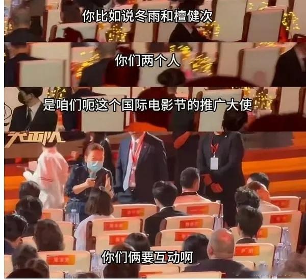 知道了檀让谁坐c位c就坐c位檀帝伟大c位可太委屈了