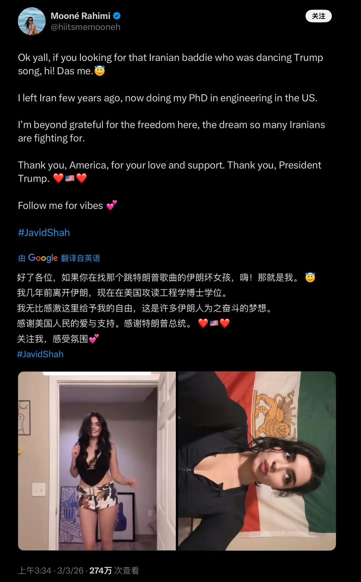 实在无法理解….近日，一个伊朗姑娘，她在几年前从伊朗去到美国读书，如今自己的祖