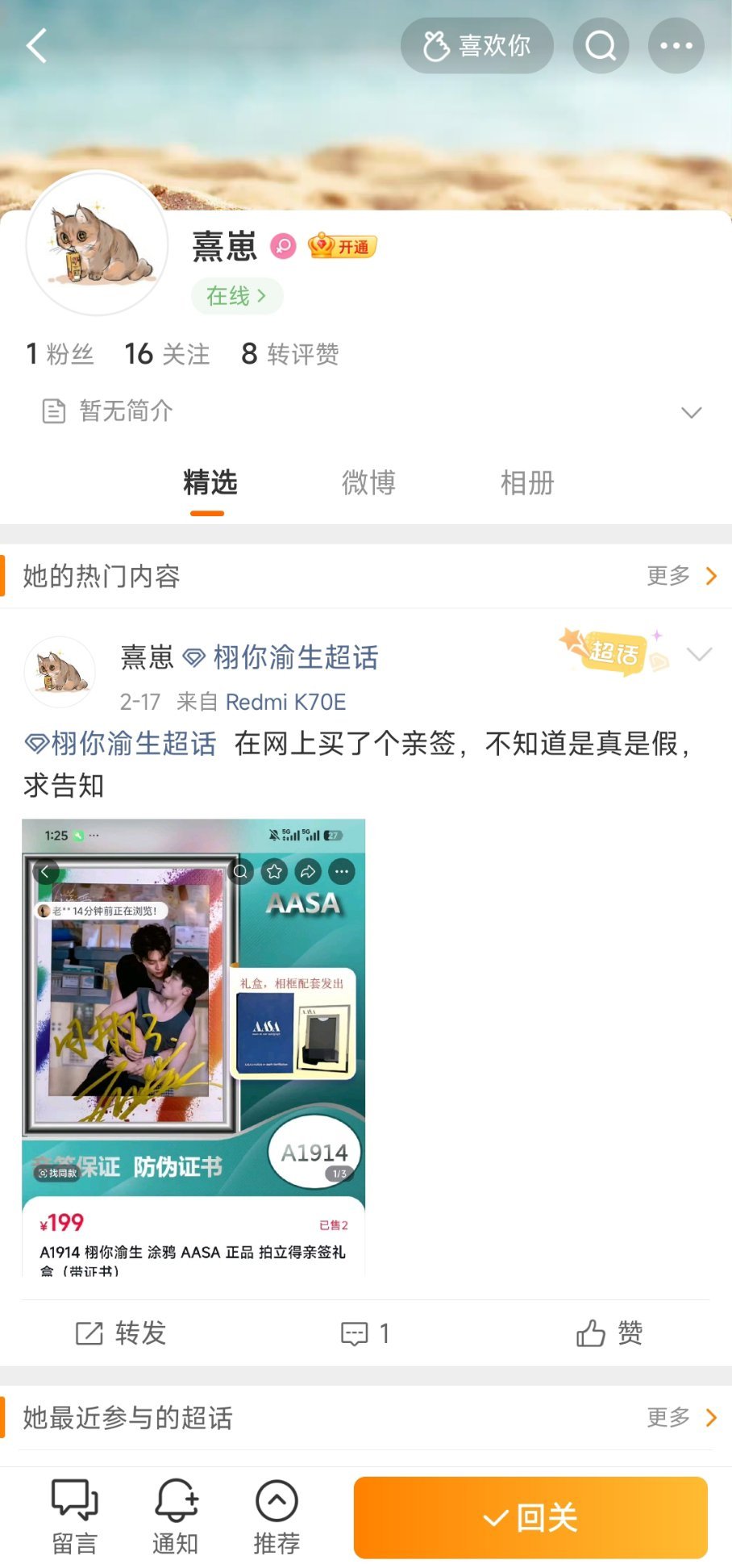 很抱歉呀但我就是这么坏ᗜ֊ᗜ