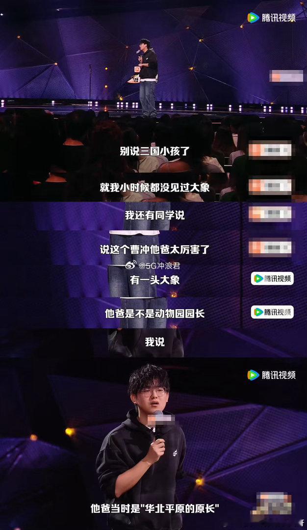 曹冲能称象是因为家庭条件好高寒的这段发言直击现实痛点，抛开教科书单一叙事点明真相