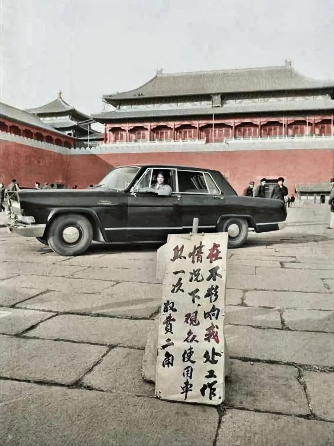 这个场景如今绝对见不到了！这是上世纪80年代的一张老照片，照片拍摄地点在故宫。