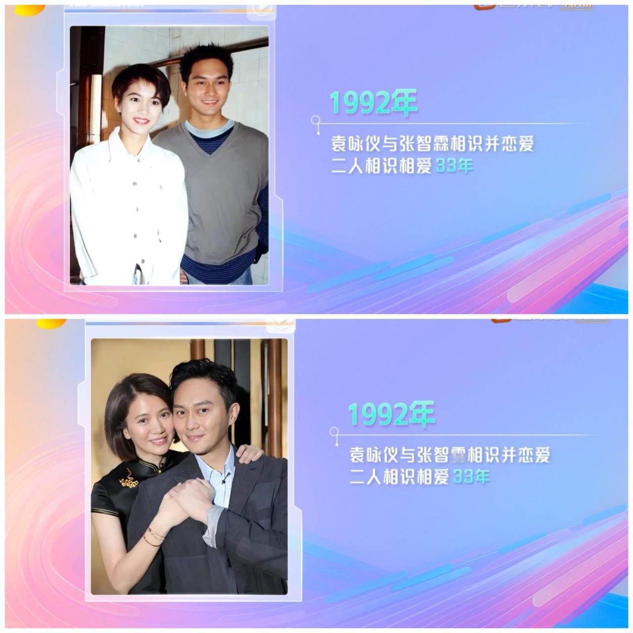 张智霖这样说他儿子会高兴不起来吧。而袁咏仪应该会偷笑。张泉灵刚刚还跟张智