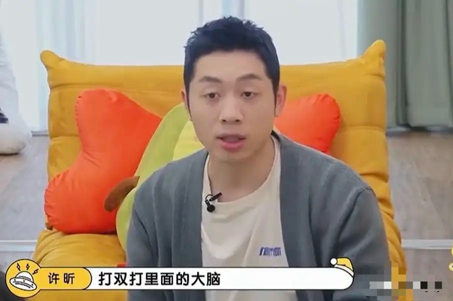 毛不易问许昕:“你在国乒队打球跟队友容易产生矛盾吗？”许昕说:“我跟其他队友都不