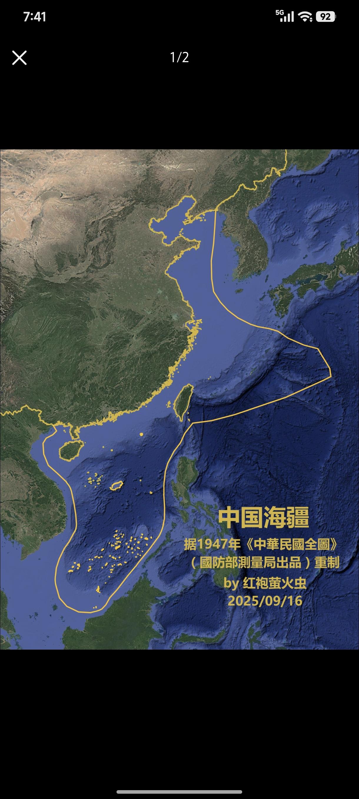 波兹坦公告里我们还有日本的驻军权呢[捂脸哭]