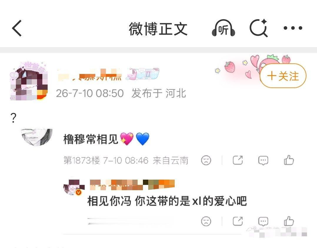 我笑疯了啊怎么这么搞笑