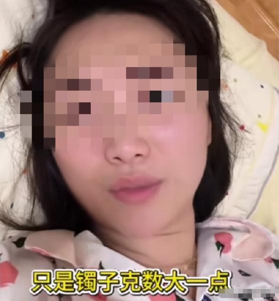 “因为一个金镯子闹掰了！”一女子29岁，事业编工作，婚前自己有一套贷款房。男方房
