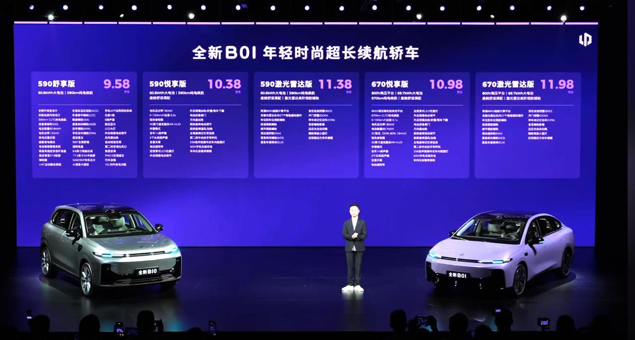 一大堆高端配置集体下放，零跑全新B系列正式上市！ 7月16日，零跑全新B10