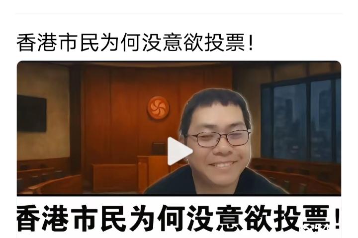 这是对体制的信任，选谁都一样。在现行方法下，推举出来的候选人必定是爱国爱港人士，