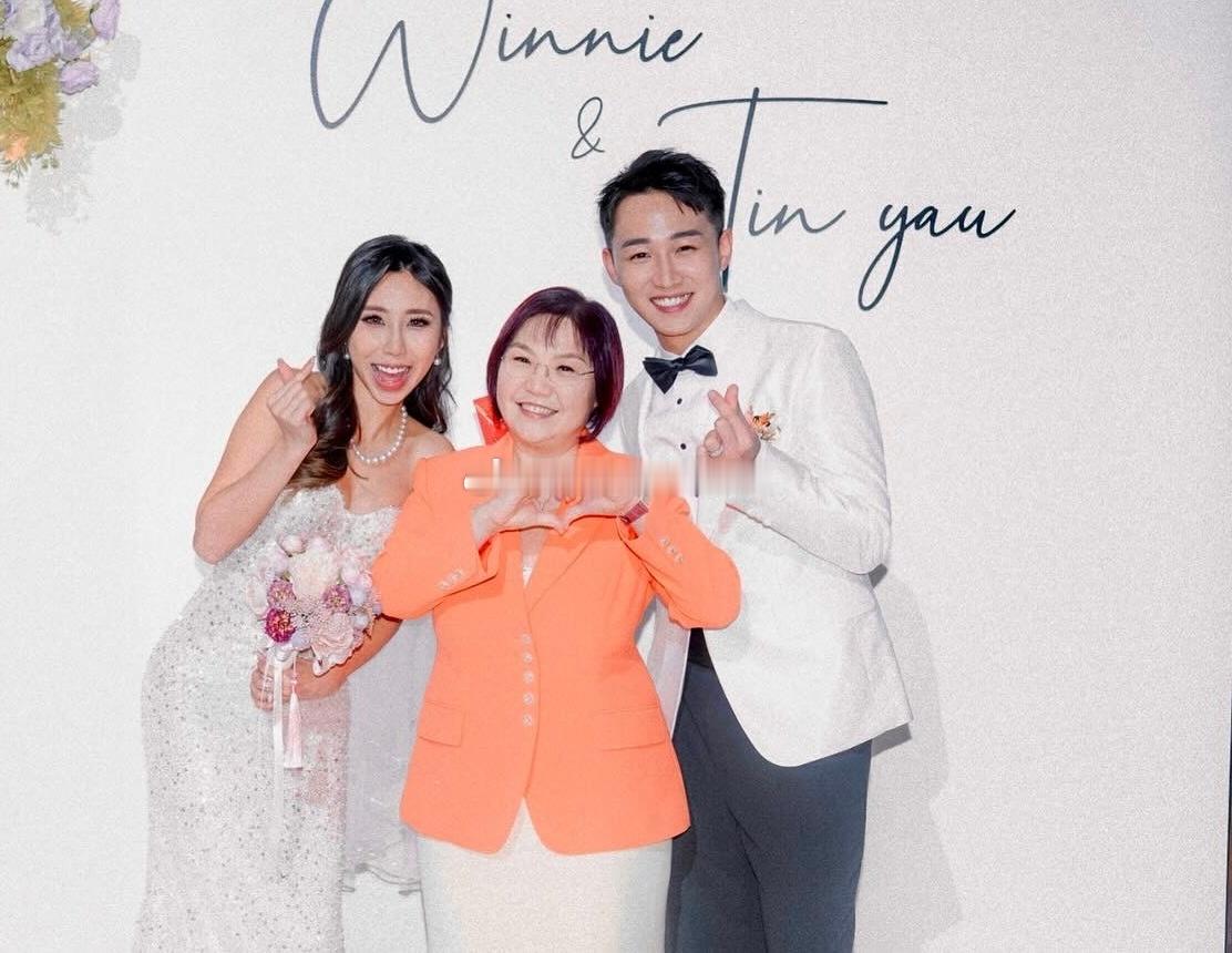 TVB男艺人容天佑结婚