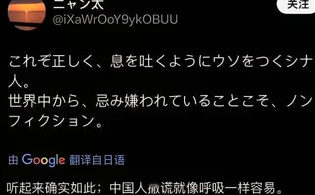 日本民众称，希望再次入侵中国，吞并中国？并扬言称中国根本不是胜利国，假装自己是胜