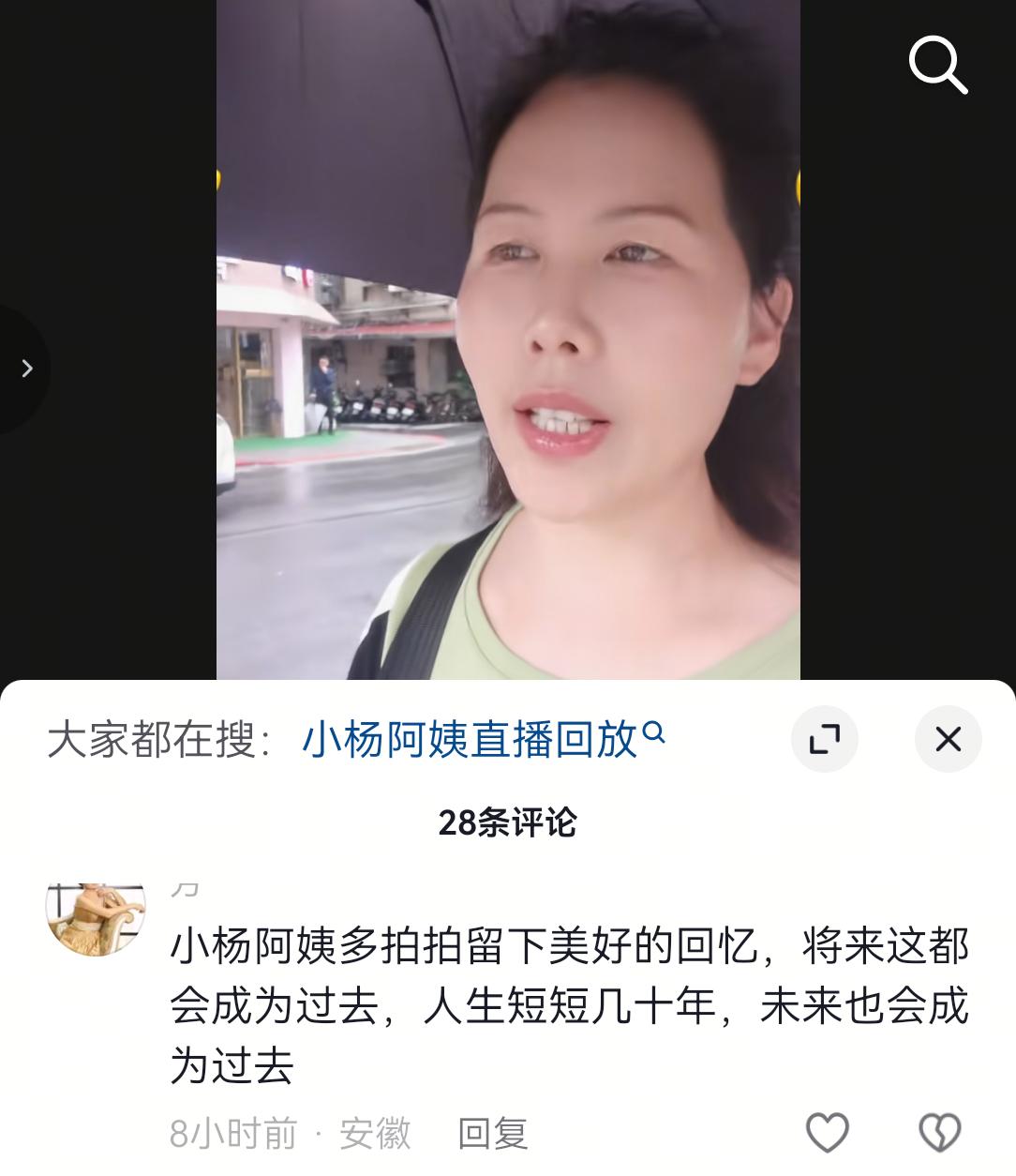 马筱梅直播透露玥玥和小霖霖没有来参加弟弟的百日宴，因为学业问题目前还是由小杨阿姨