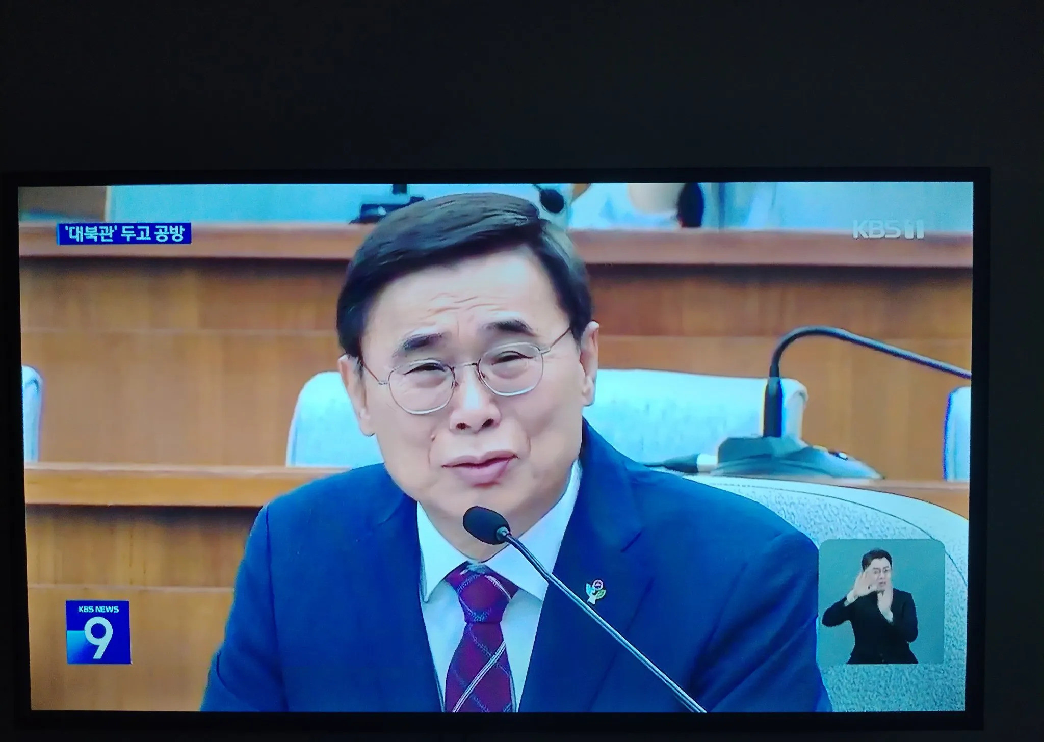 韩国吵翻天：国情院要变朝鲜办事处？韩国国会炸锅了！在野党