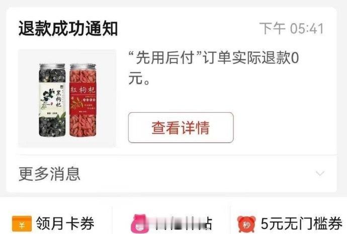 现在知道为什么AI一定要加限制了吧…​​​