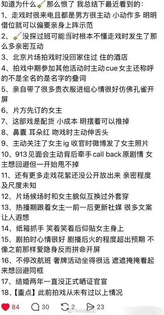 这绝对是脂粉才能总结出来的[笑着哭]一般人哪有这些脑回路[捂脸哭]​​​