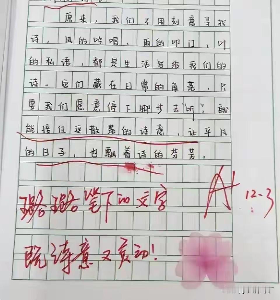 咱咋就没遇到这样的好老师呢？！女老师“一句话评语”走红，家长：给我这样