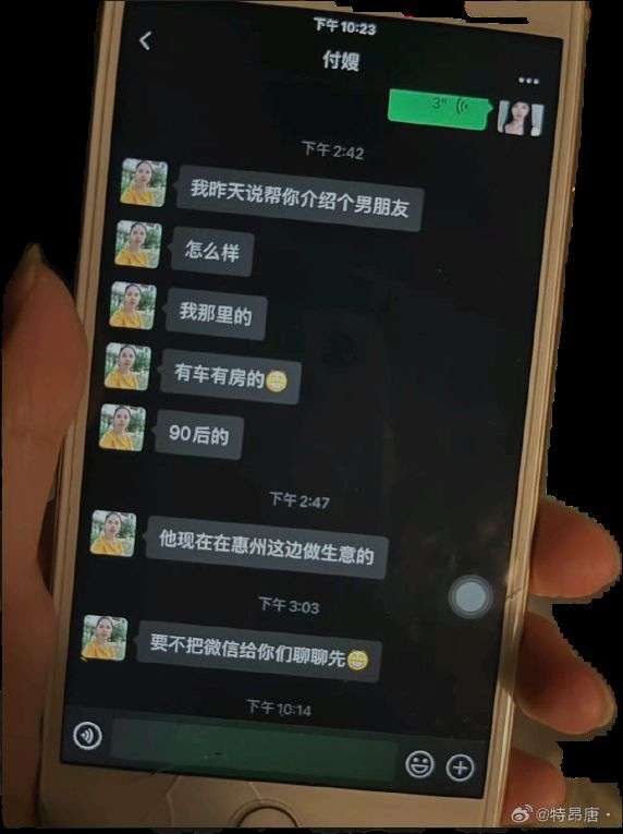 这个恋爱是非谈不可吗！