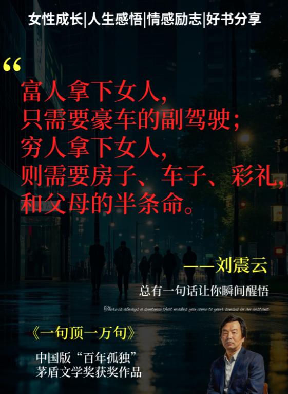 一句话，道破中国式孤独！你有没有试过，满屋子人说说笑笑，你却像坐在一座孤岛上