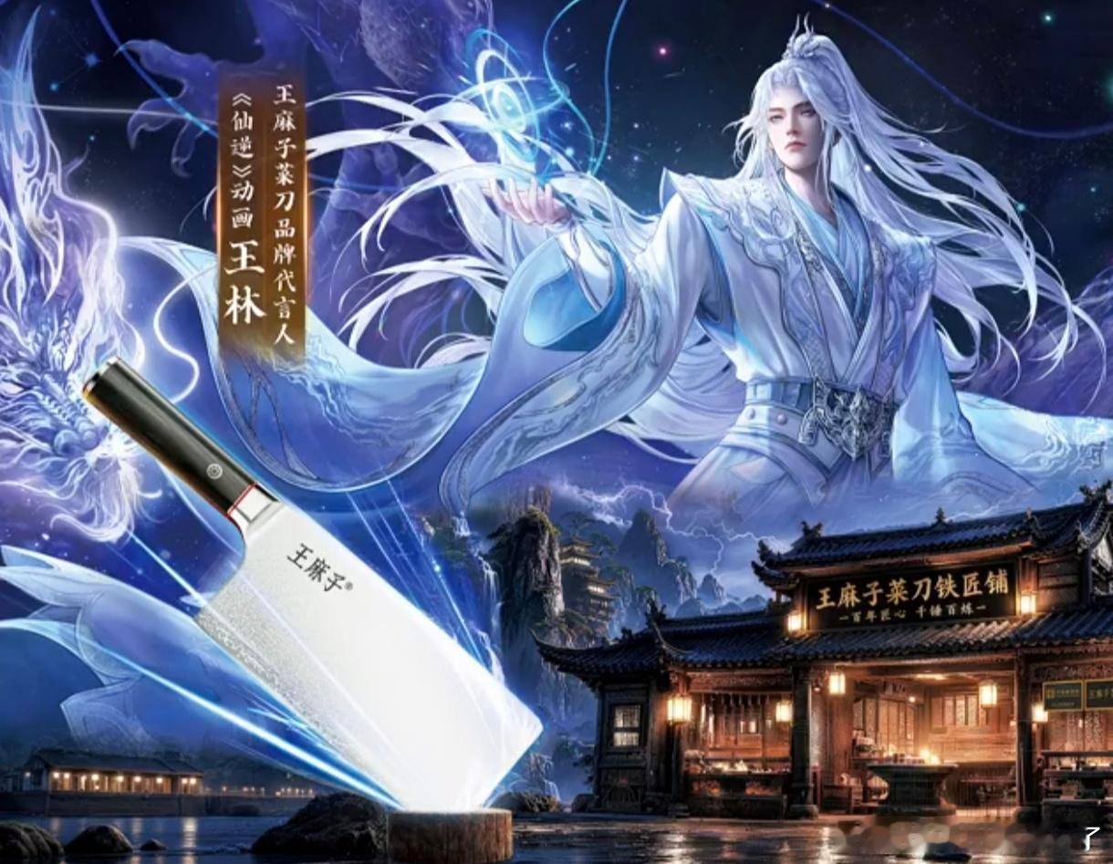 老公三天宣两个广告什么水平，还有车代呢