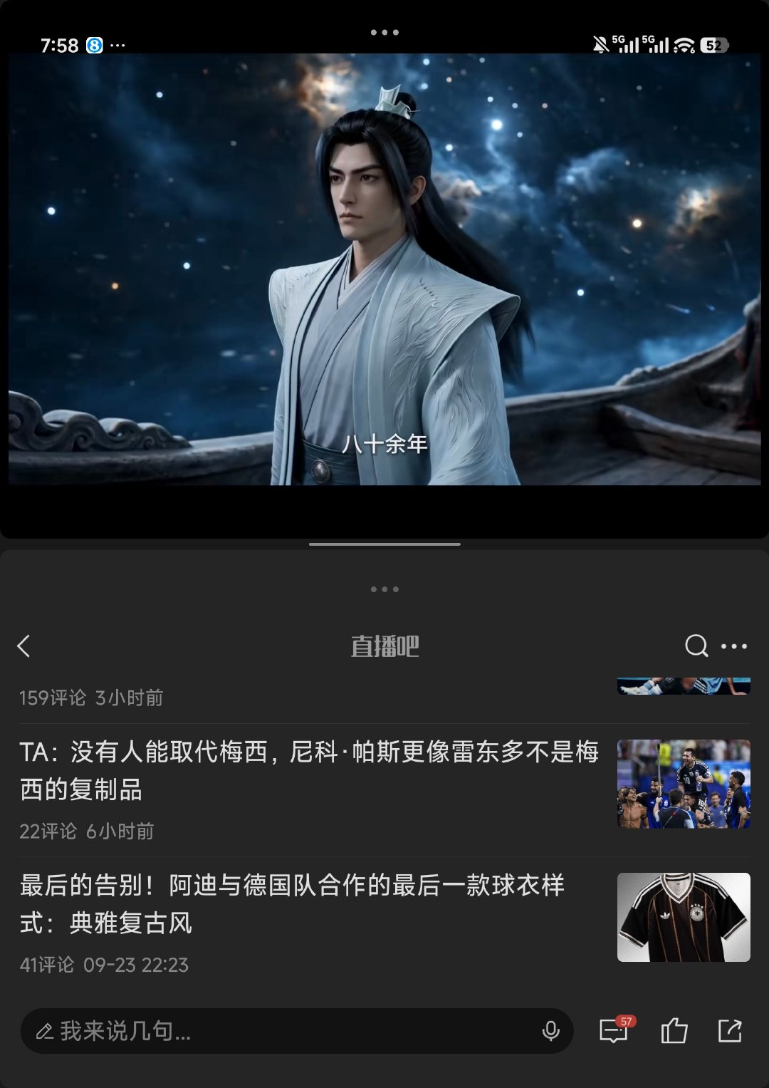小米18fold用着真舒服[吐舌头眯眼睛笑]左边看剧，右边看看论坛。舒服啊。​