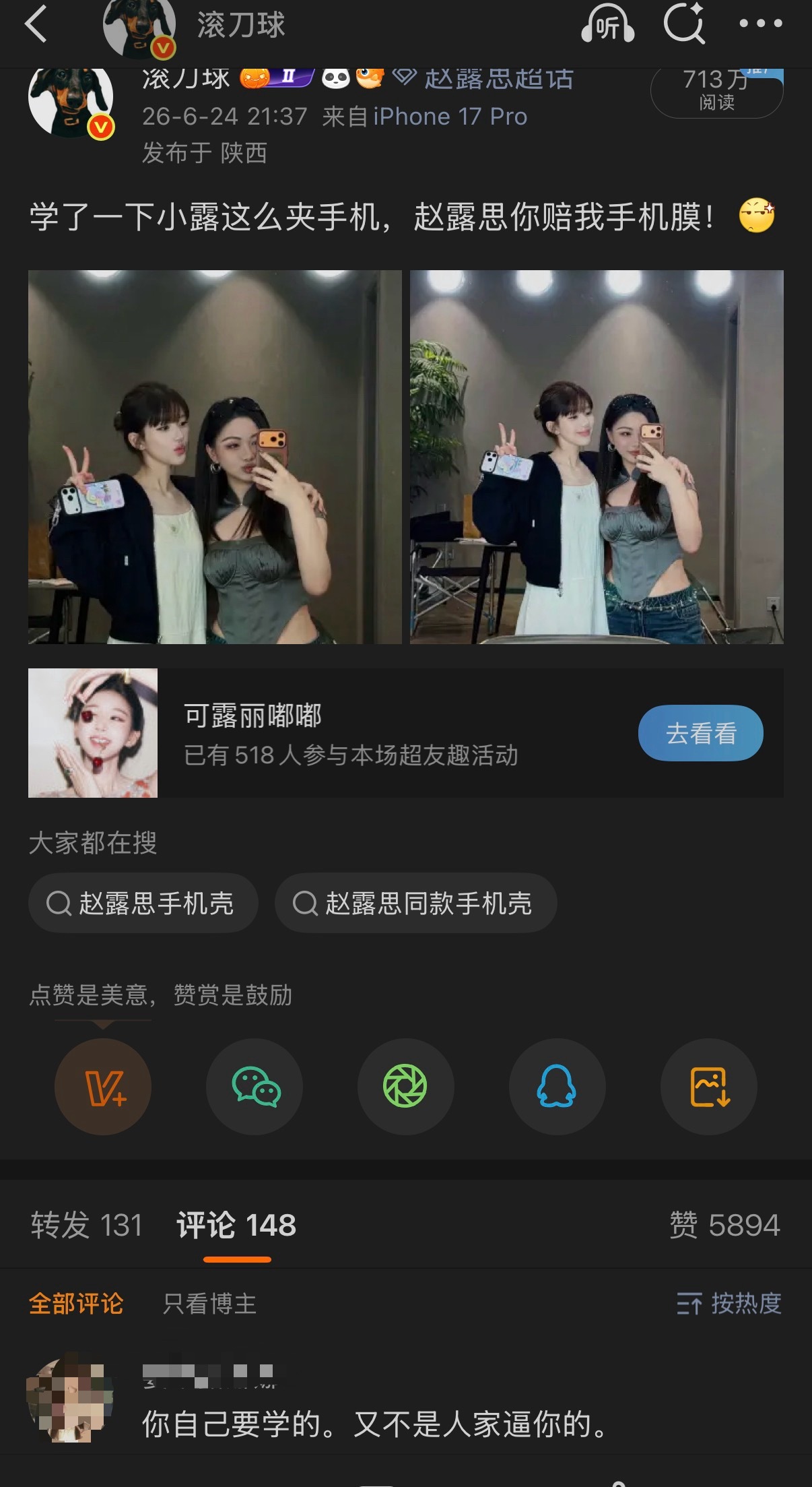 我竟无言以对！