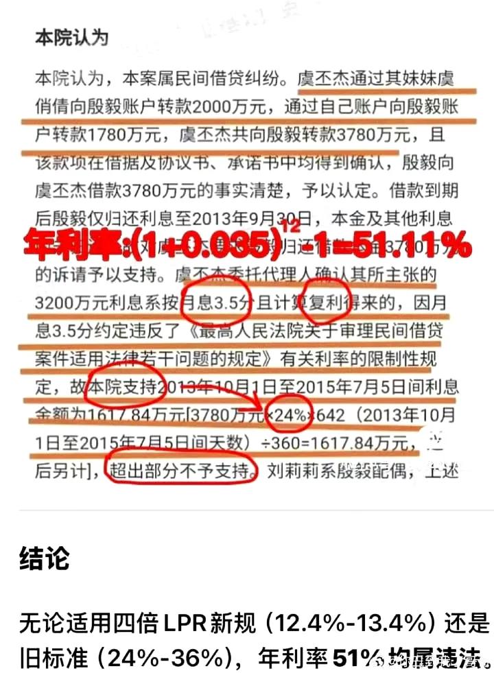 这也能洗，法院判决书。父亲高利贷，母亲是老赖。移民新加坡，注销了有经济往来1