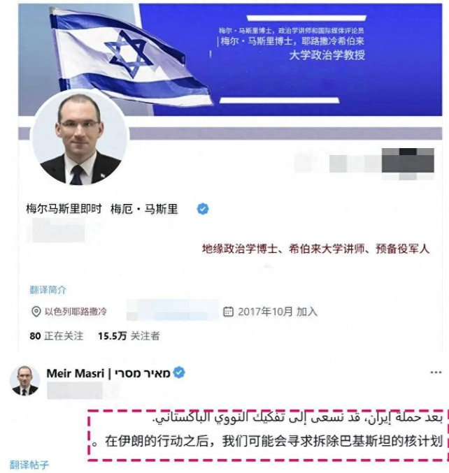伊核真轰废了？特朗普暗示下一目标是朝鲜？以色列却盯的是另一目标特朗普又一次语出