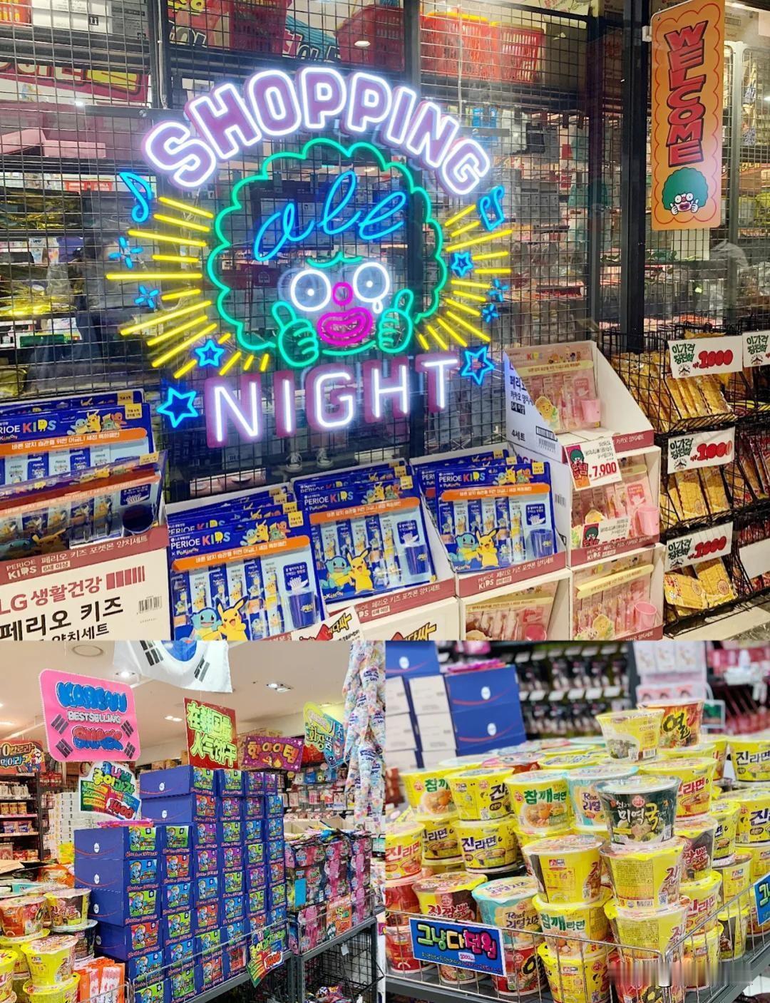 今日首尔超市蔬菜水果粮油猪牛羊肉换算成人民币每斤价格，柴油汽油每升换算成人民币价