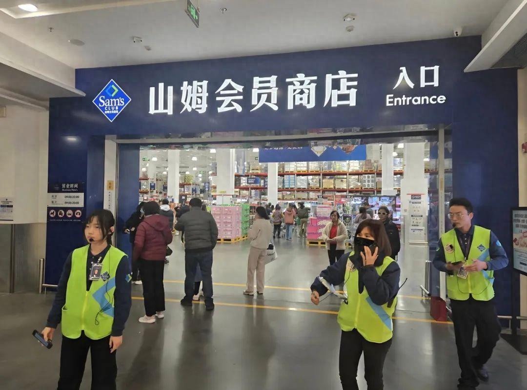 山姆作为中产们的庇护所和归宿，现在的性质和意义已经大不同过去。曾经，260元或