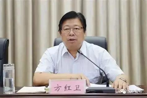 开除党籍、开除公职！国企掌门、省会市委书记方红卫被正式通报，纪法面前无特殊，反腐