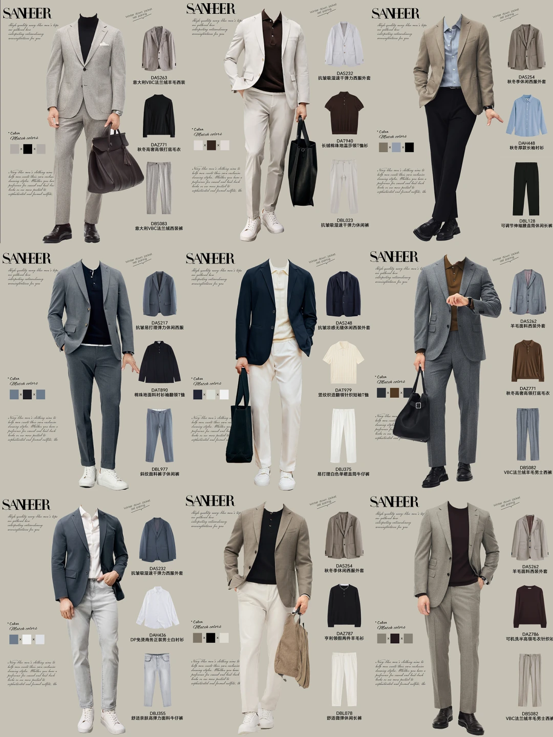 谁懂啊！男生秋冬穿西装也太绝了吧！​