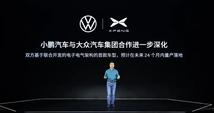 路透社披露: 大众与小鹏合作 什么也没得到