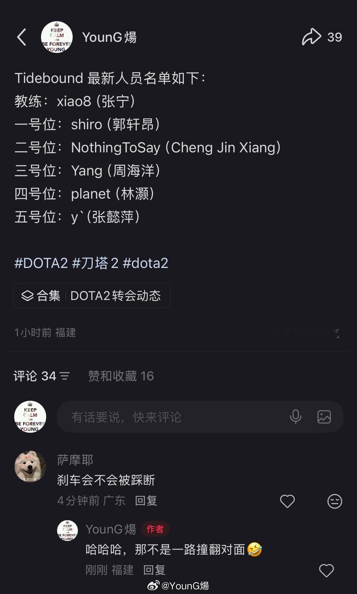 哈哈哈哈🤣皮卡车的应该很结实吧DOTA2​​​