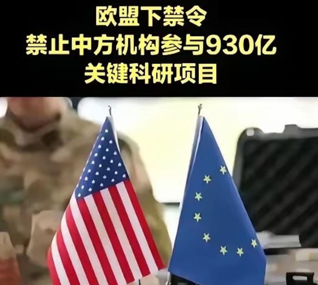 正好，太好了，只要坑爹的政盟坑不到咱们家的钱，就是天大的好事啦。欧盟这次一点