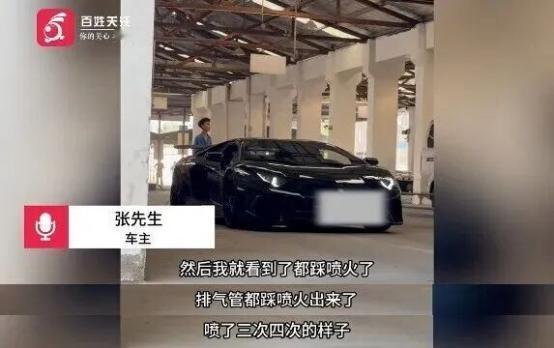 “严查到底！”10月17日，四川成都一男子价值700多万的车，遭到工作人员暴力审