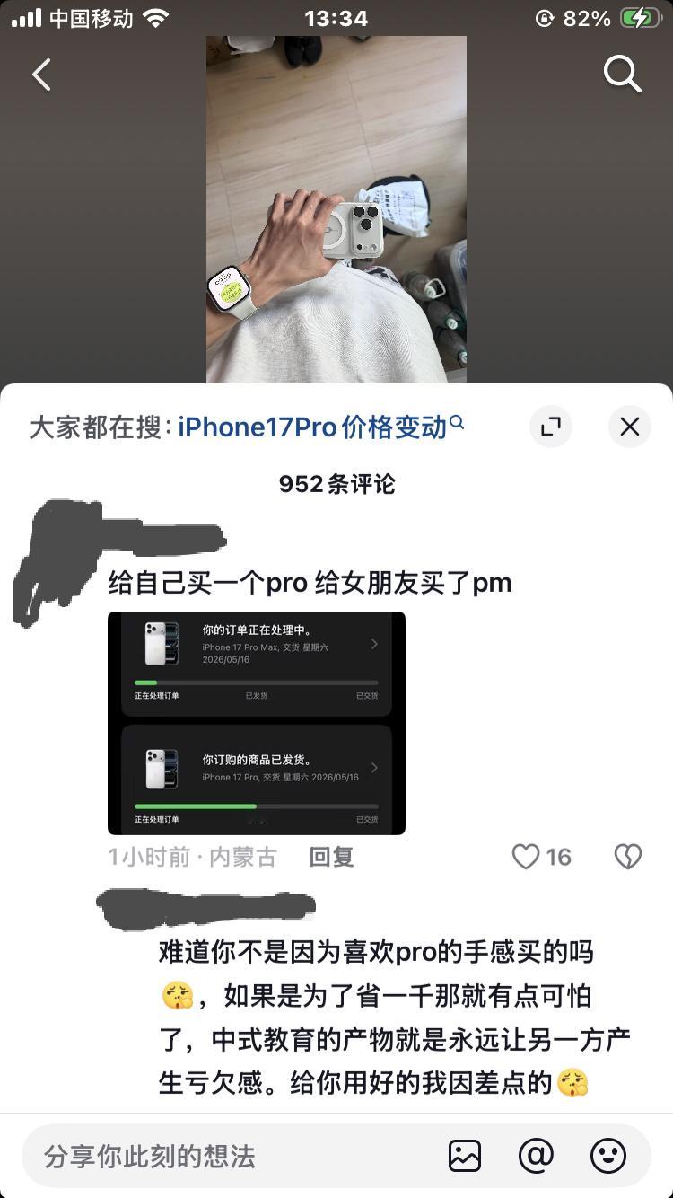 啊啊啊这就是中式教育的悲哀吗