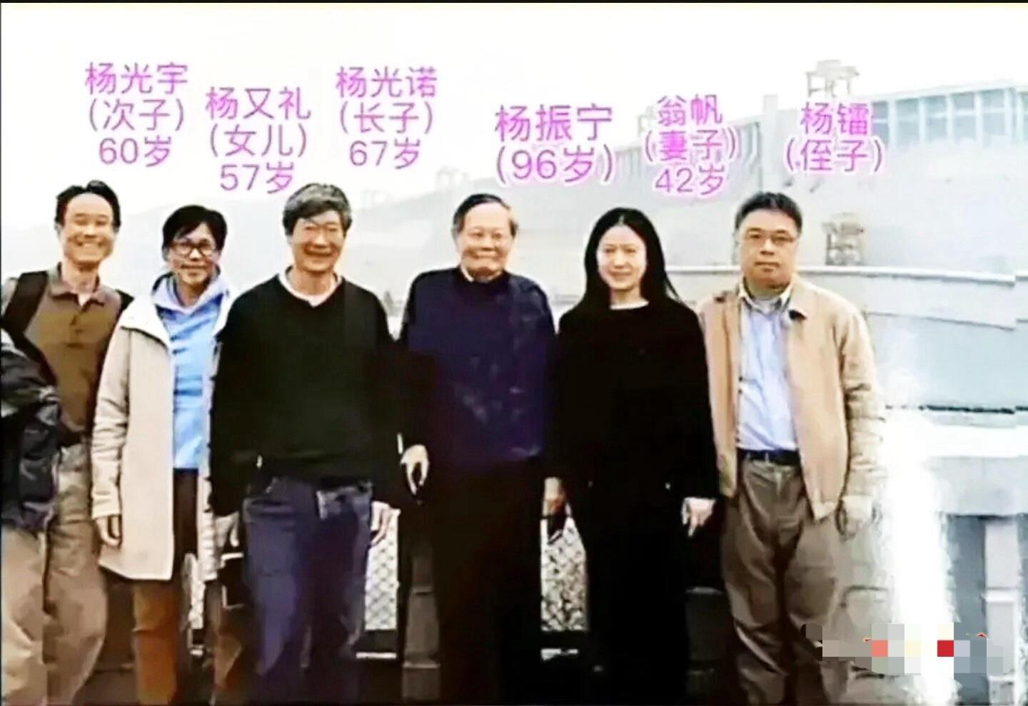 翁帆看着比杨振宁的侄子还年轻​​​