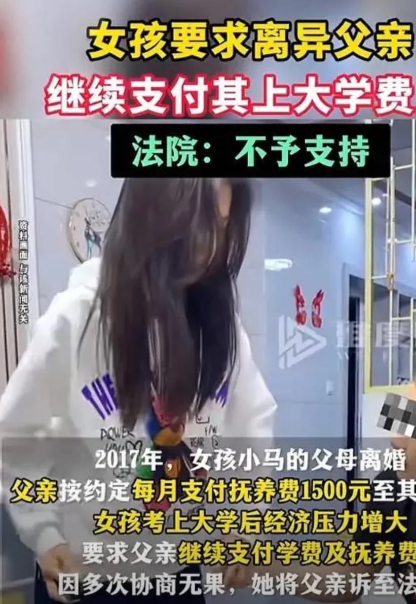 江苏邳州这事儿，看了真让人唏嘘！离婚爸爸按约定给女儿抚养费到18岁，结果女儿考上