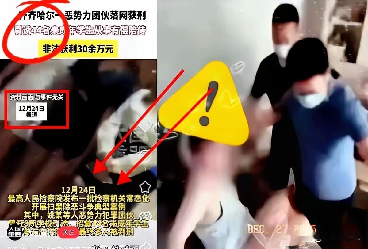 看到齐齐哈尔那个事儿，我一整个下午都堵得慌。一杯奶茶，就一杯奶茶的价钱，一个女