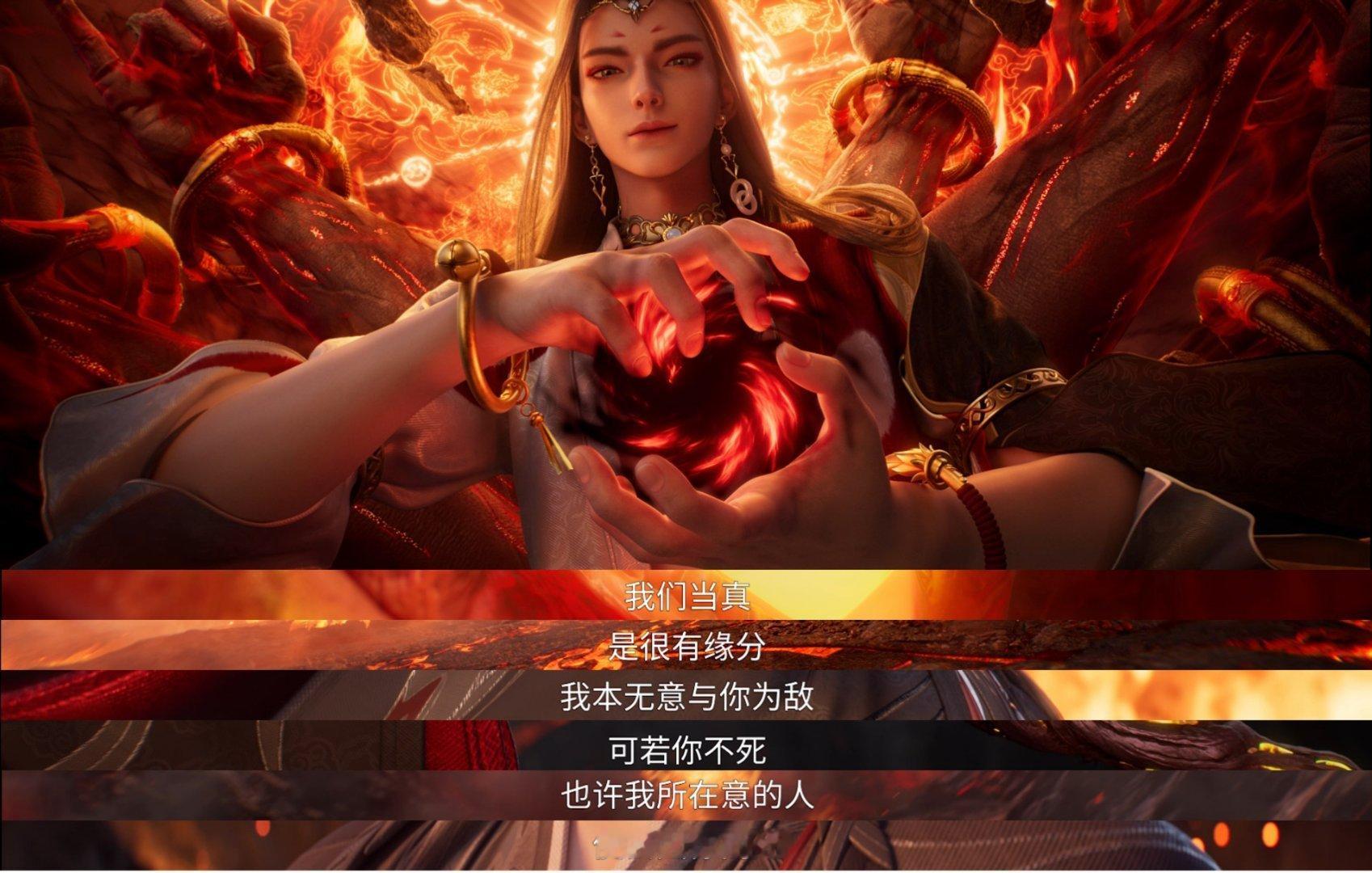  2026动漫年度发布🐧六小时直播重点锁定三大神作，想看大圣战天、凡雪并肩、