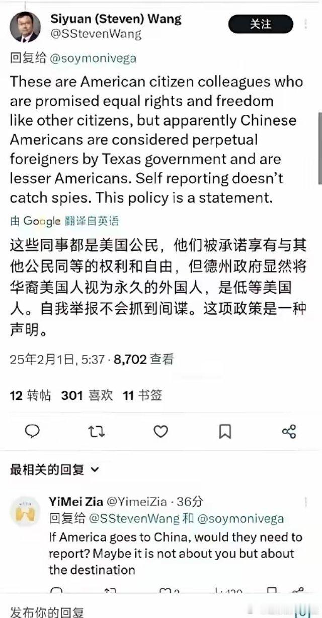 美国把华裔美国人不当自己人，视作低等美国人这样做会有两种后果，一是华裔美国人大怒