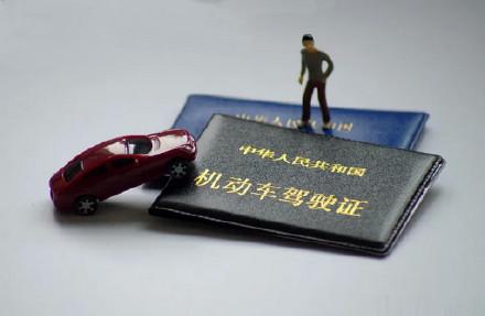 春运将至！驾驶证有效期失效风险大，失驾危害不容小觑